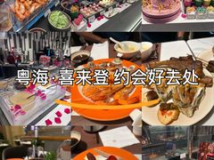 -广州粤海喜来登酒店