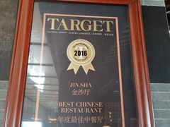 门面-杭州西子湖四季酒店·金沙厅
