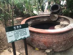 -龙达温泉生态城