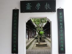 -岳麓书院
