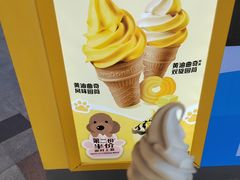 -麦当劳(番禺易发商业街店)