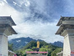 -老君山风景名胜区