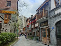 -重庆十八梯传统风貌区