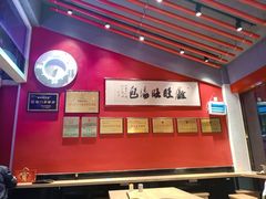 -鑫旺旺汤包(总店)