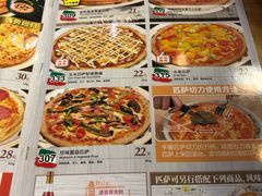 菜单-萨莉亚意式餐厅(南京环亚凯瑟琳广场店)