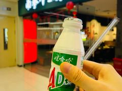 -新奥购物中心