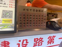 -傅强排骨(成都总店)