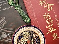 -北京大葆台遗址博物馆