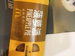 -麦当劳(季平店)