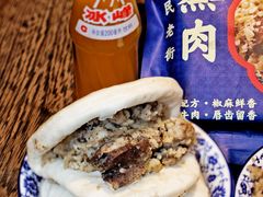 -叁省斋粉蒸肉甑糕·清真(回民街店)