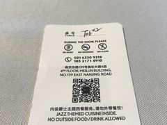 -林肯爵士乐上海中心 Jazz at Lincoln Center Shanghai