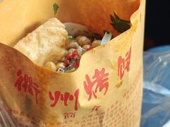 烧饼加臭豆腐加油炸粿-董爸爸烤饼(马站底店)