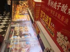 -味多美蛋糕(新和平里店)
