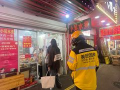 -小吴水煮(羊子巷店)