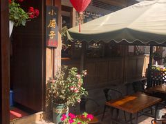 -小厨子私房菜·云南美食店