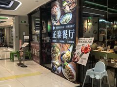 -新奥购物中心