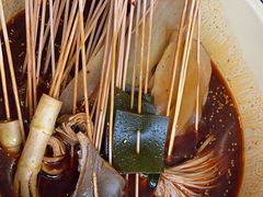 -拈签一笑黄牛肉辣卤串串