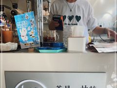 -茶是一枝花泡茶店