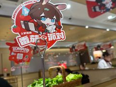 -海底捞火锅(吾悦广场店)