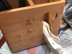 -五条人糖水铺(武林总店)