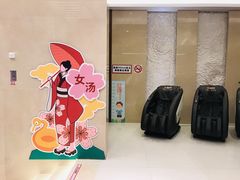 -汤连得温泉馆(宝山店)