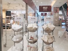 -MUJI无印良品(茂业天地店)
