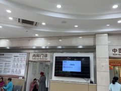 -上海仁爱医院