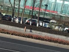 -天津市泰达医院