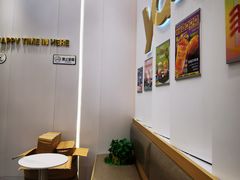 -雅克雅思(纱帽河店)