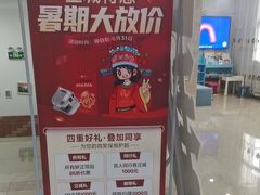 -茂菊口腔连锁(浦东南路店)