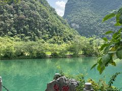 -靖西鹅泉风景区