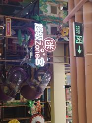 -MELAND(郑州万象城店)