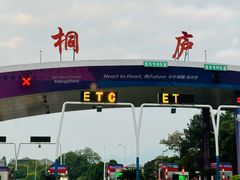 -姚记面馆(瑶琳路店)