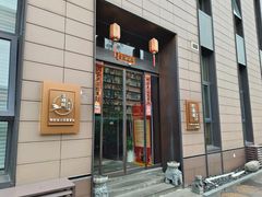 -酒蜻蜓·庭院私房菜(天元东路店)