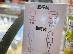 -Dal Cuore 达可芮冰淇淋(陕西北路店)