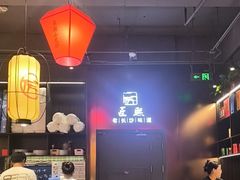 -匠熙小馆(崇文门店)