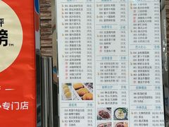 -添运来(茶园奥园广场店)