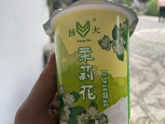 -扬大康源乳业鲜奶吧(大学北路店)