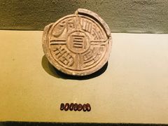 -古陶文明博物馆
