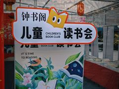 -天津意大利风情旅游区