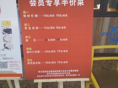 -船歌鱼水饺(淄博万象汇店)