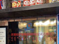 -老上居·手工春饼(贝尔路店)