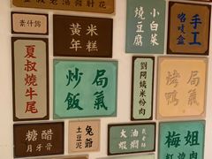 -局气 烤鸭·北京菜(光华路店)