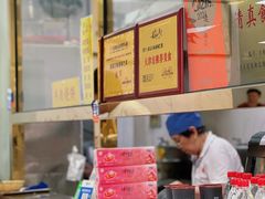 -正味斋锅巴菜(西北角店)