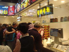 -上海全国土特产食品商场(淮海中路店)