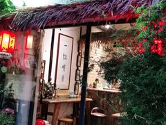 门面-八珍手工水饺·妈妈的爱(传芳巷店)
