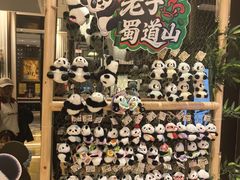 -西藏饭店·亚克·食光自助餐厅(文殊院店)