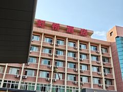 -天水火车站