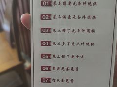 -魁盛居百年鲁菜馆(中林路店)