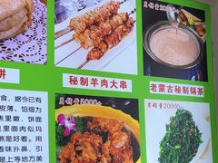 -老舅老蒙肉饼非遗店(一店)